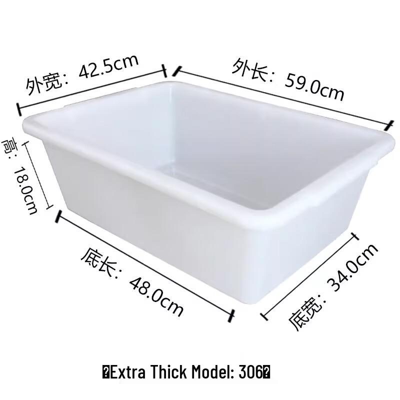 Очень толстые пластиковые кухонные корзины для хранения Hongqisheng