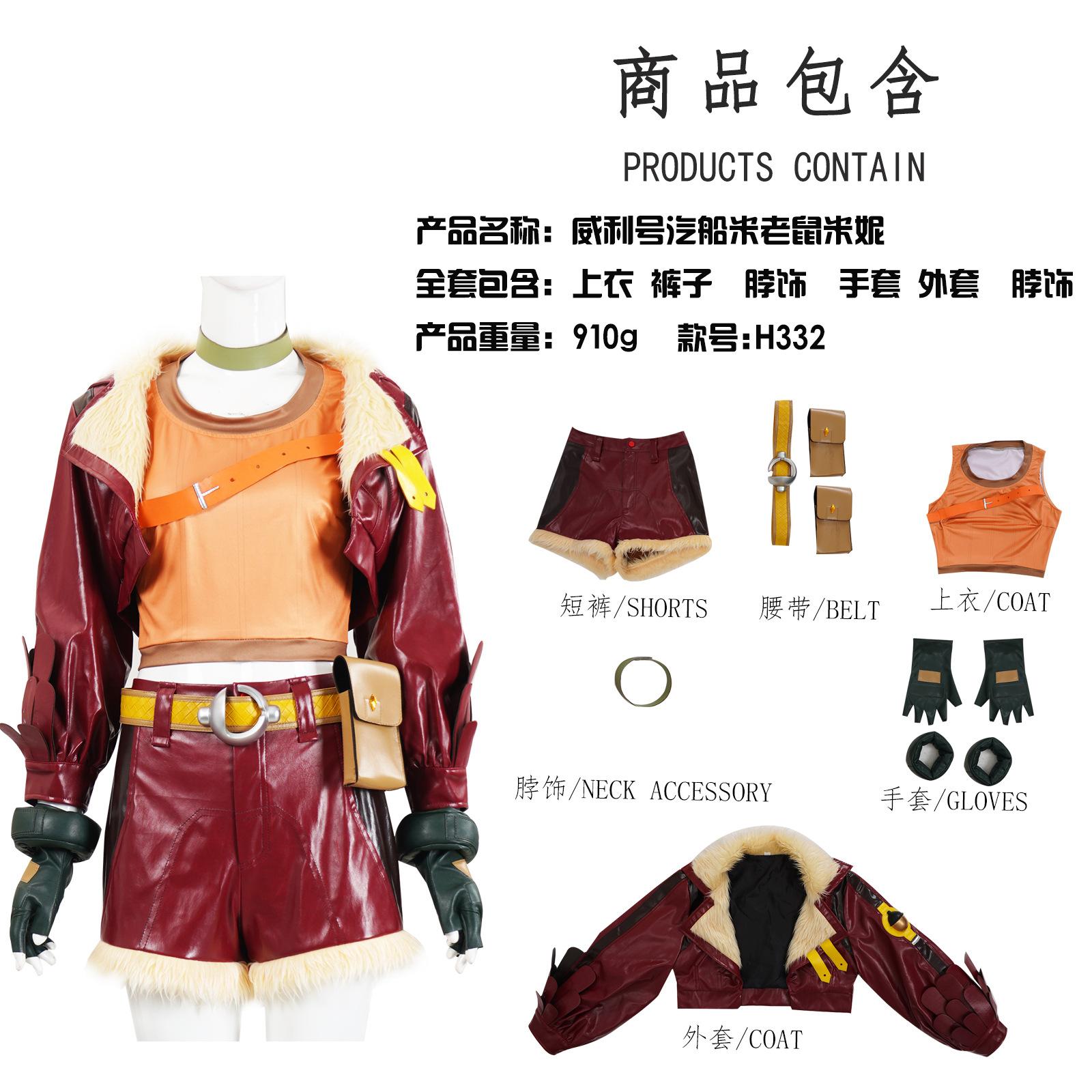 

Marvel Rivals Девушка-белка Дорин Аллен Грин Косплей Костюм Полный Комплект, Игровой Точный Аниме Стиль Костюм Белки, Женский Хэллоуин Конвенция S