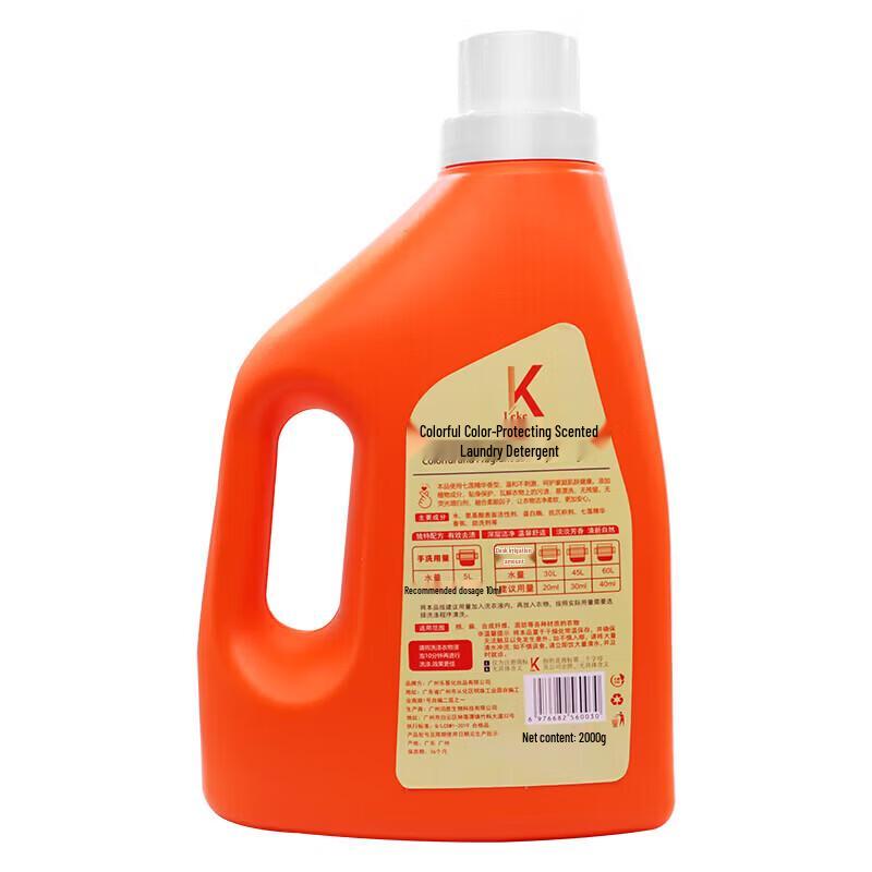 LK Deep Cleaning & Mite Removal Laundry Detergent