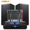 SHILE Professional 12-inch Audio System Kit CN Plug (adapter Included)
