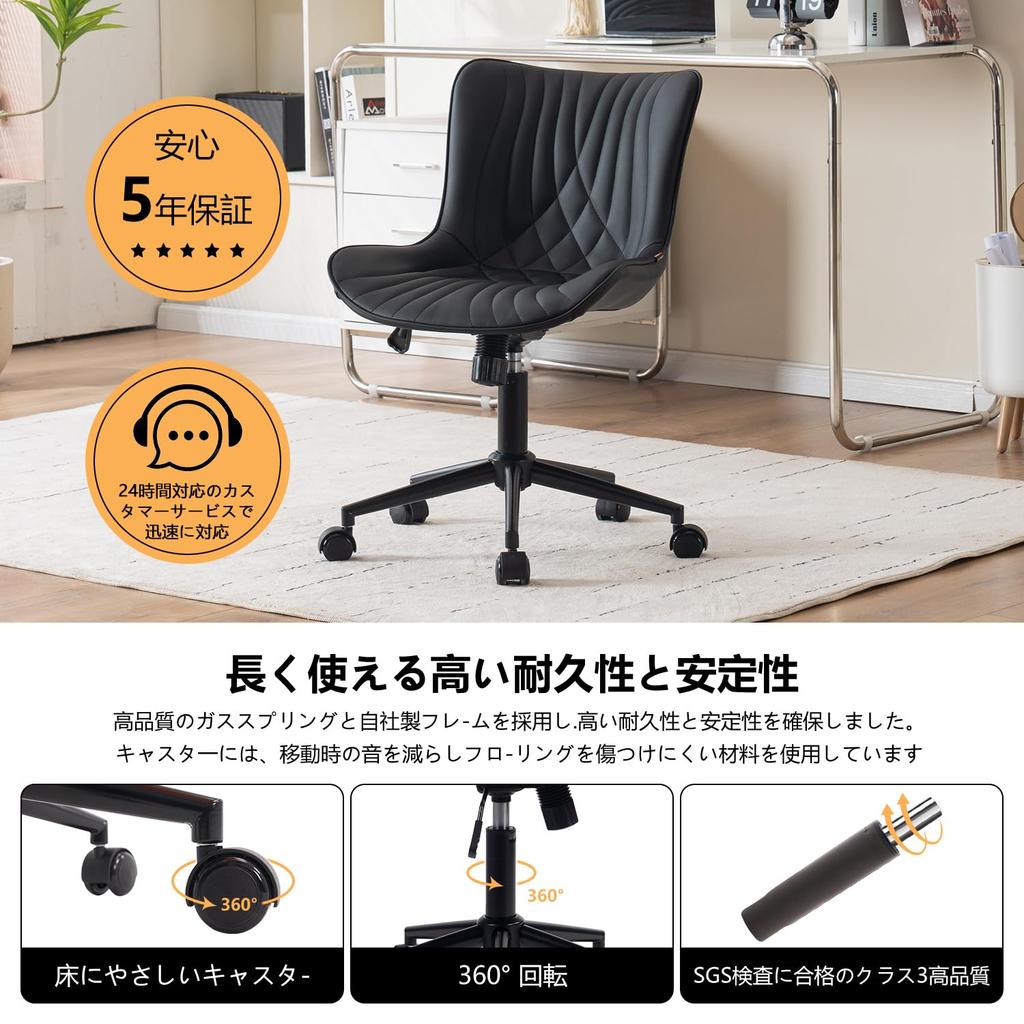 YOUTASTE Black Office Desk Work No Good for Your Height 16 Degree Front and 360 Degree PU Office Chair with Easy To 5 Year Black Chair, Chair, Study,