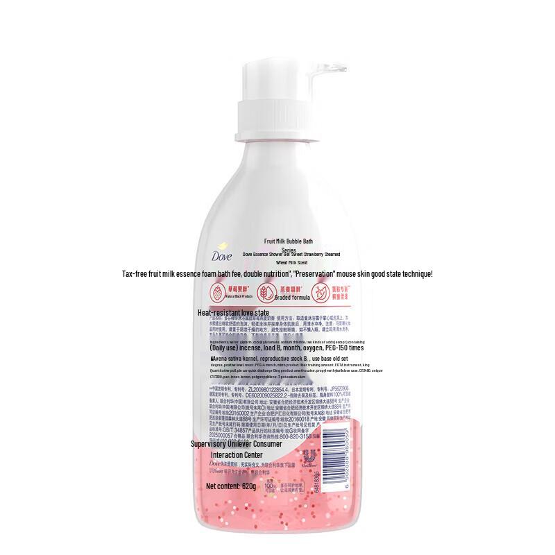 DOVE Essence Shower Gel - Sweet Strawberry Oat Milk