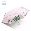 Heaven Umbrella Ultra-Light Capsule UV Sun & Rain Umbrella
