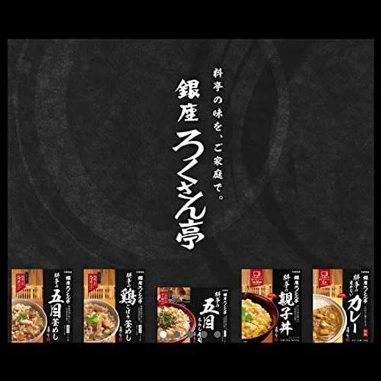 Otsuka Foods Ginza Rokusan-tei Ryotei no Gomoku Kamameshi 2-go Yō (287.5g) 2 pieces