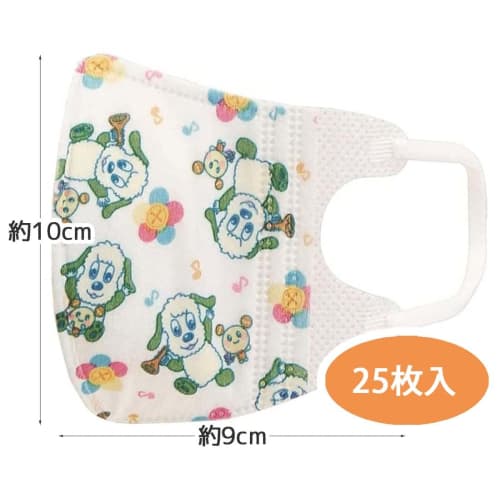 Skater Non-woven 3D Mask, 25 Pieces, Boxed, 2-3 Years Old, Peek-a-Boo! For Children, Increased Quantity, 3-Layer Structure, MSKB25N-A