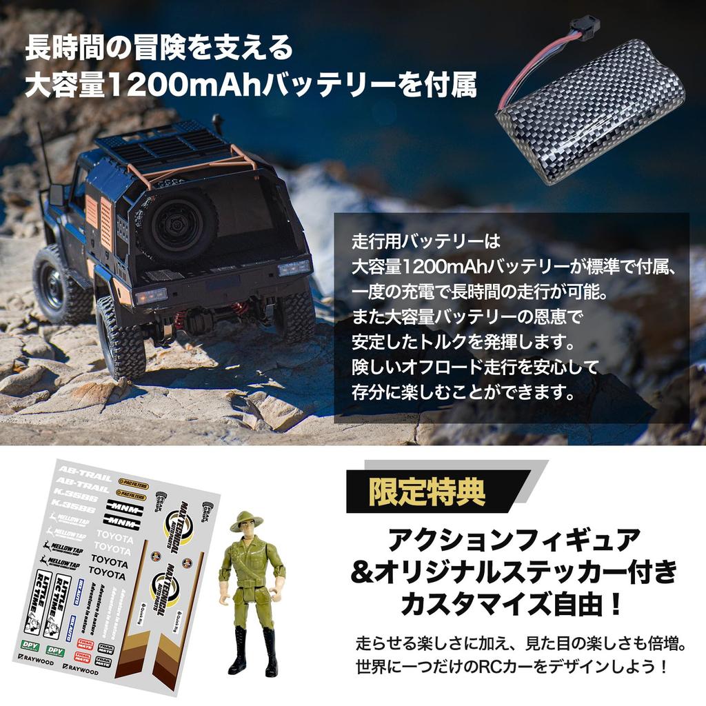 MN Model Toyota Land Cruiser 79 Overland Specification Scale Outdoor Radio Control RTR 4WD Drive RC Car Rock Crawler RTR with Technical Approval Mark