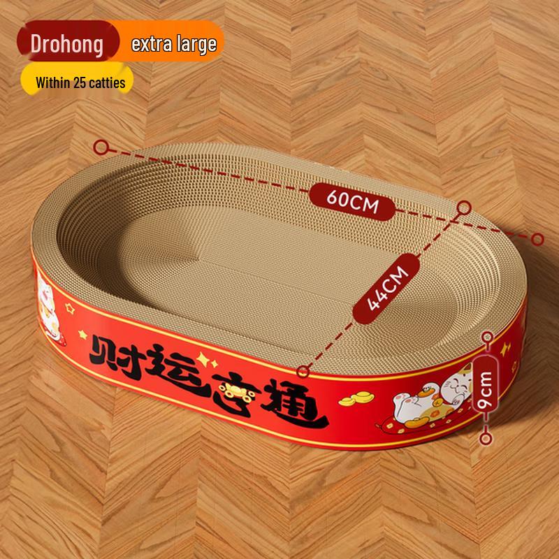 Jingzhou New Year Prosperity Cat Scratcher Pad