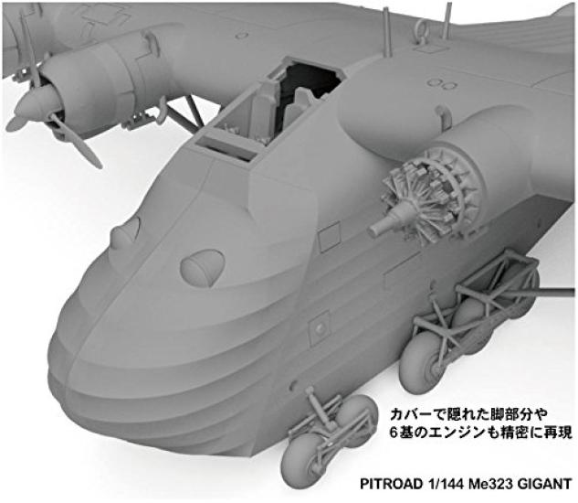Pit Road SN Series German Air Force Me323 Gigant Transport Plane Plastic Model SN20 1/144 D-1