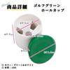 Nicheez Golf Cup with Cover, 1pc, Outer Diameter 11.6cm, for Putting Practice, Hole Cover, for Greens, Putting Practice, HomeBackyard Use