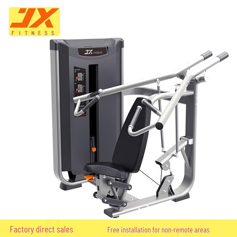 JUNXIA JX-3008 Seated Shoulder Press Trainer