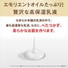 NAMERAKA HONPO Wrinkle Emulsion N Soy Isoflavones Pure Retinol (Moisturizing) 150ml