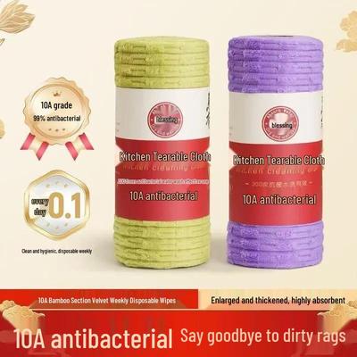 Disposable Antibacterial Cleaning Cloth: Thick, Water-Absorbent, Streak-Free Towels for Kitchen and Home