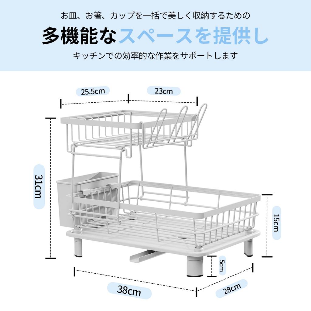 SVOHZAV Dish Drying Rack, Slim Dish Drying Basket, Easy Assembly, Kitchen Storage Rack for Single Person Use