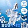Dalba Refresh Aqua Spray Serum 100ml