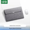 14-inch PU Leather Laptop Sleeve