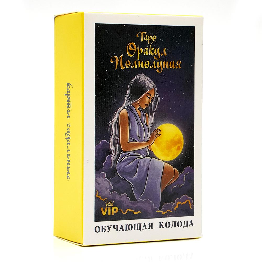 Tarot 10,5*6 cm Full Moon Tarot a balíček Oracle 108 ks karet v ruštině s průvodcem