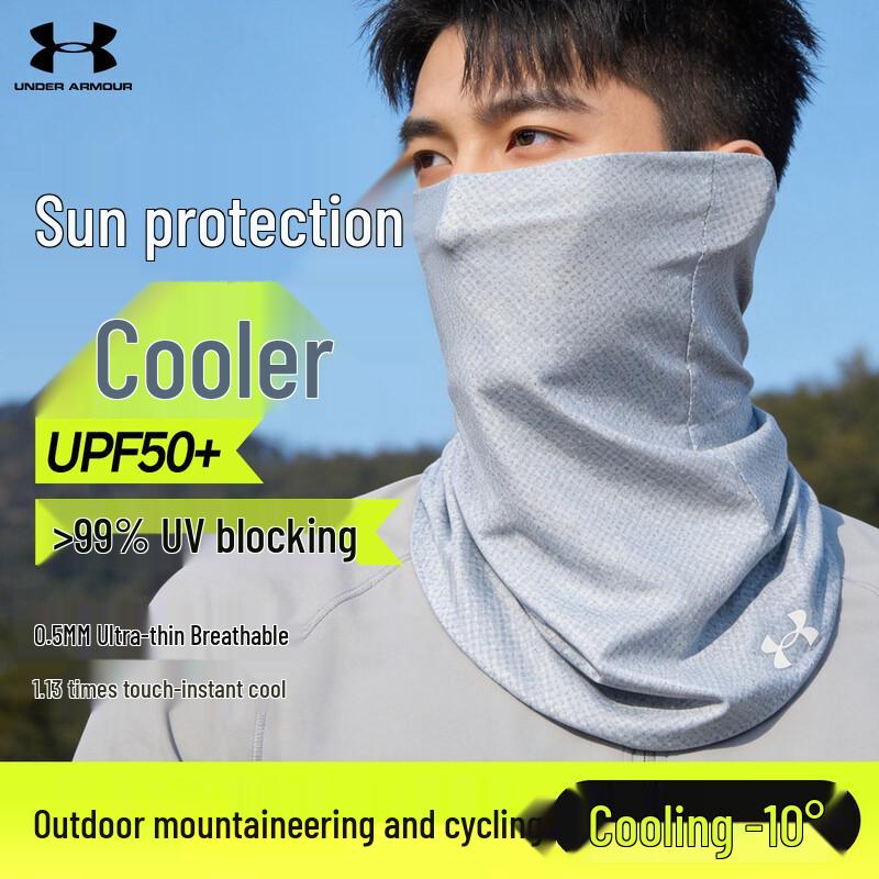 Under Armour Ice Silk Sun Protection Face Mask