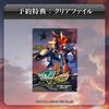 Wolf Fang Skull Fang Saturn Tribute Boosted Switch -