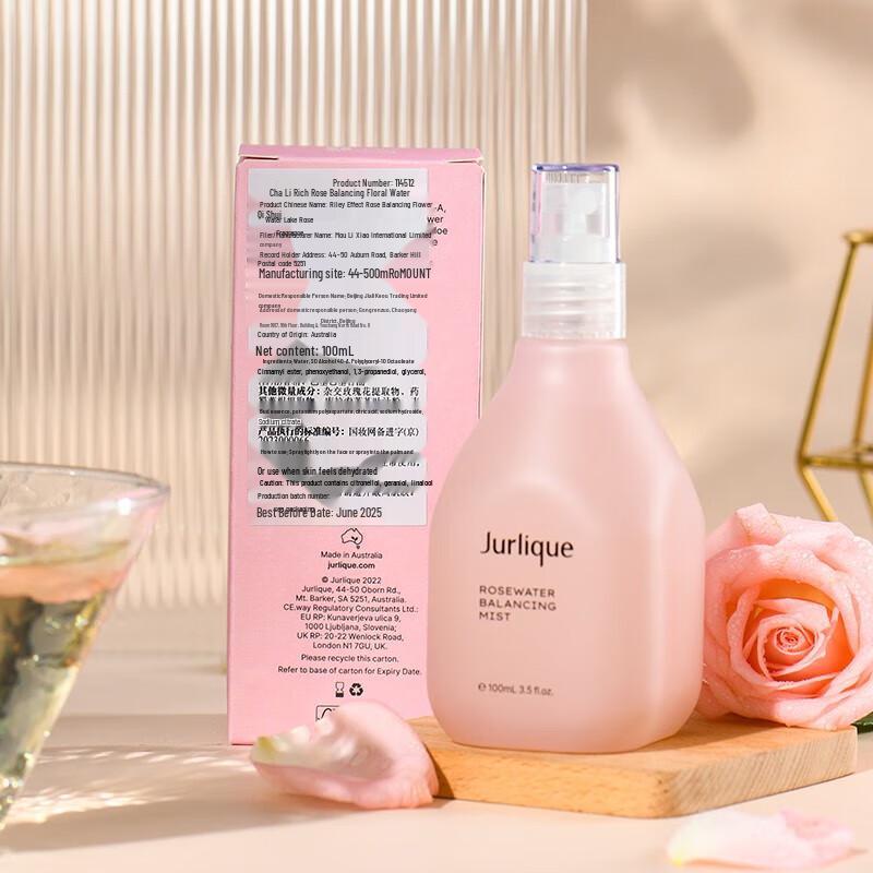 Jurlique Rosewater Balancing Mist 100ML