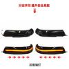For Volkswagen Touareg 03-07 7L Reversing Mirror Light MK1 Rearview Mirror Flowing Turn Signal Touareg