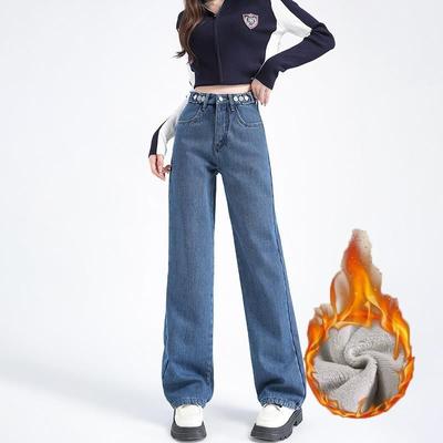 Women's Pants  Padded and Thickened Jeans Autumn and Winter New High-waisted Straight Loose Thin Draped Wide-leg Trousers