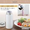 IRIS OHYAMA 350ml Screw-on Stainless Steel Mug Bottle In Smoky Pink. Keeps Drinks Hot Above 65C and Cold Below 9C for 6 Hours! Choose from Two Spout