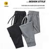 Men's Ice Silk Tapered Quick-Dry Casual Pants