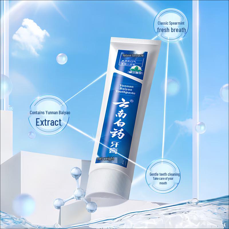Yunnan Baiyao Classic Mint & Spearmint Toothpaste Set