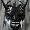 Buy Japanese Assassin Mask Halloween Creepy Face Mask Latex Cosplay ...