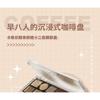 Kaxier - Roasted Coffee 12-Color Eyeshadow Palette - 3 Types