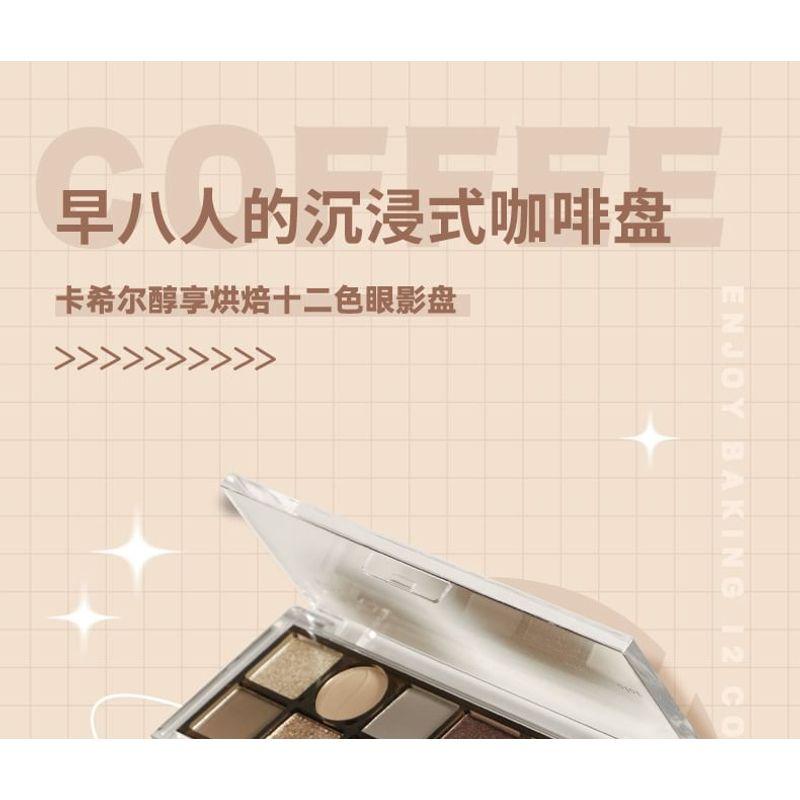 Kaxier - Roasted Coffee 12-Color Eyeshadow Palette - 3 Types