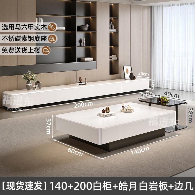 Italian Style Black Slab TV Stand Cabinet Set Coffee Table Living Room Luxury Modern Side End Table Home Furniture Decor