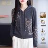 Jinju Floral Embroidered Wool-Blend Hooded Zip-Up Cardigan