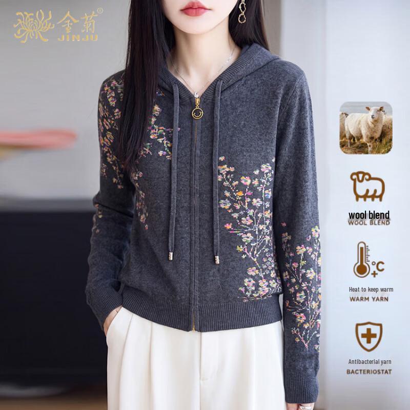 Jinju Floral Embroidered Wool-Blend Hooded Zip-Up Cardigan