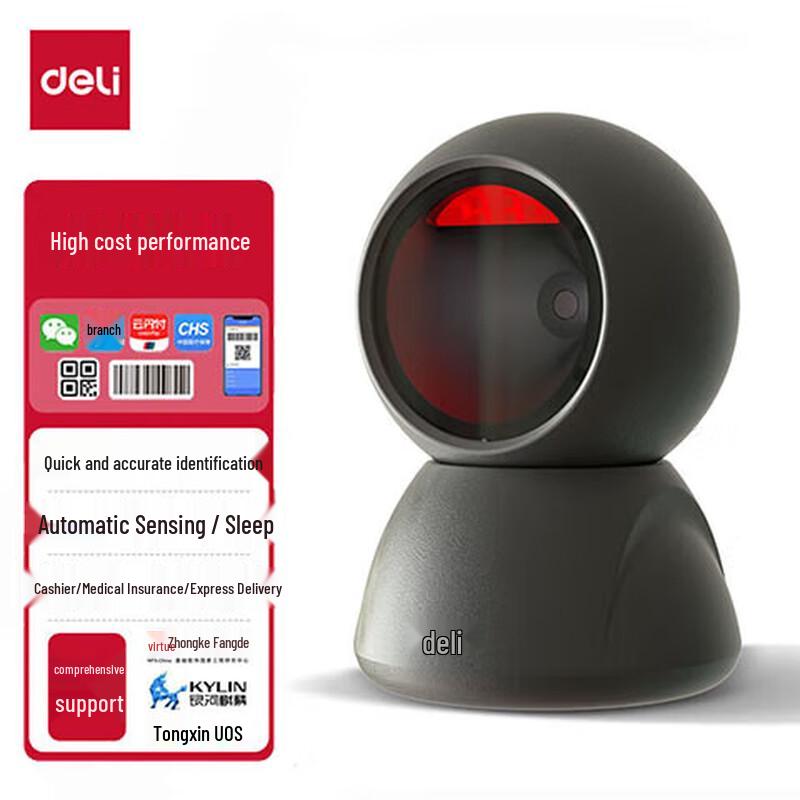Deli Barcode Scanner Box