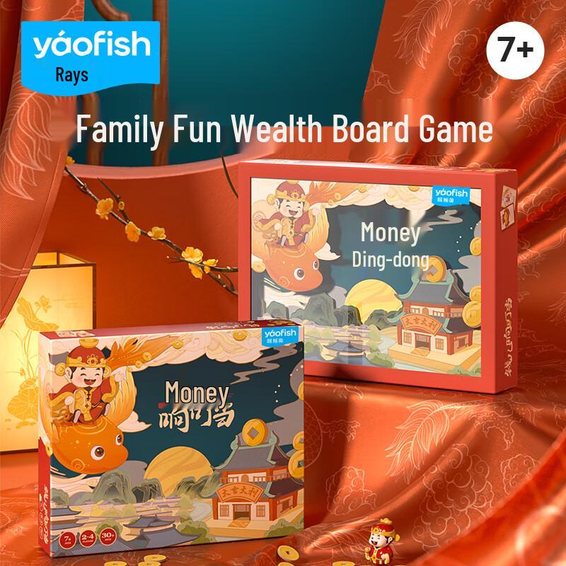 Yaofish Money Jingling Children s Board Game