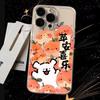 Everything goes well, Pear Puppy is suitable for iPhone15 cartoon mobile phone case 14promax soft case 13pro transparent 12/11.