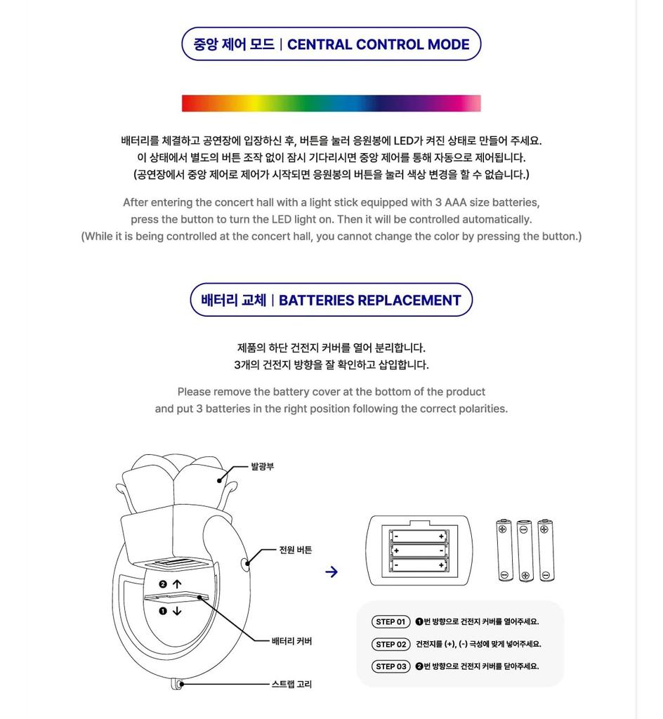 RIIZE OFFICIAL FANLIGHT official lightstick Rise Penlight shipping [Official Japan] [Same-day available]