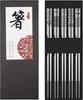 Korekaou Stainless Steel Set of 5 Dishwasher Heat Laser High Japanese Korean Suitable for and Gift Use Mixed Chopsticks, Pairs, 23.5cm, Safe,