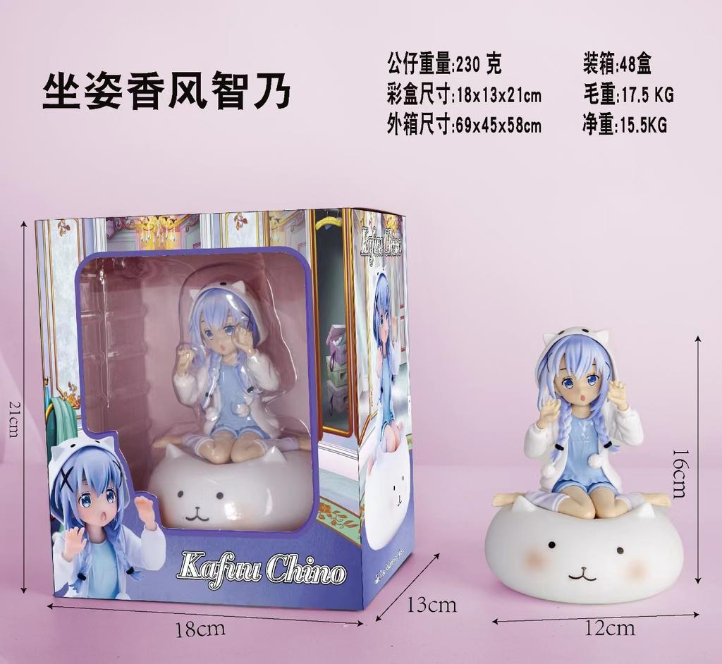 21CM Anime Is The Order A Rabbit Kafuu Chino O Kokoa Anime Model Sitting Pajamas Outfit Toy Gift Collection Action Figure
