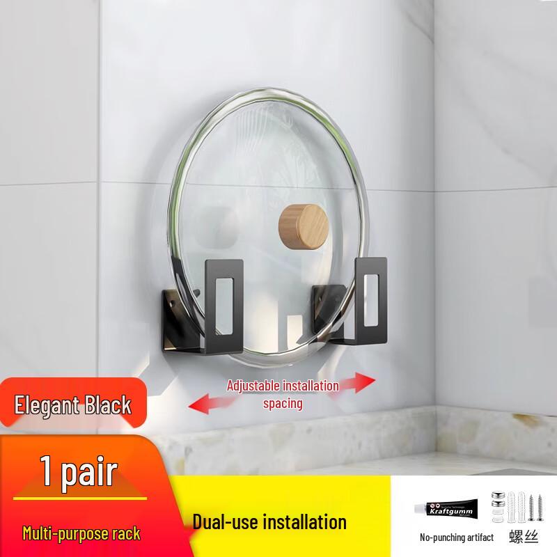 

Wall-Mounted Pot Lid and Chopping Board Storage Rack