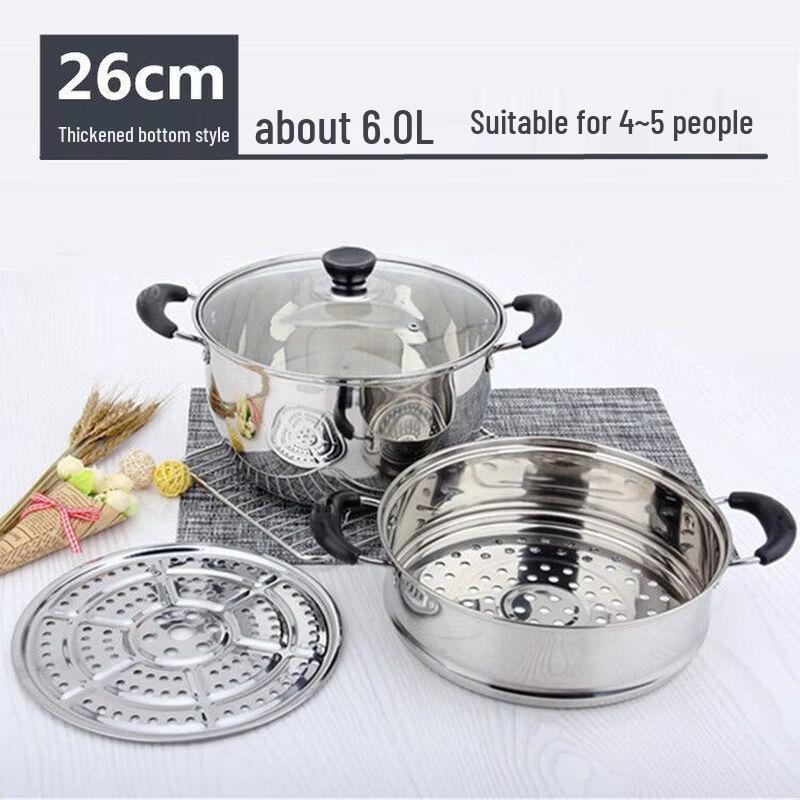 Qiewei Mini Stainless Steel Steamer Pot