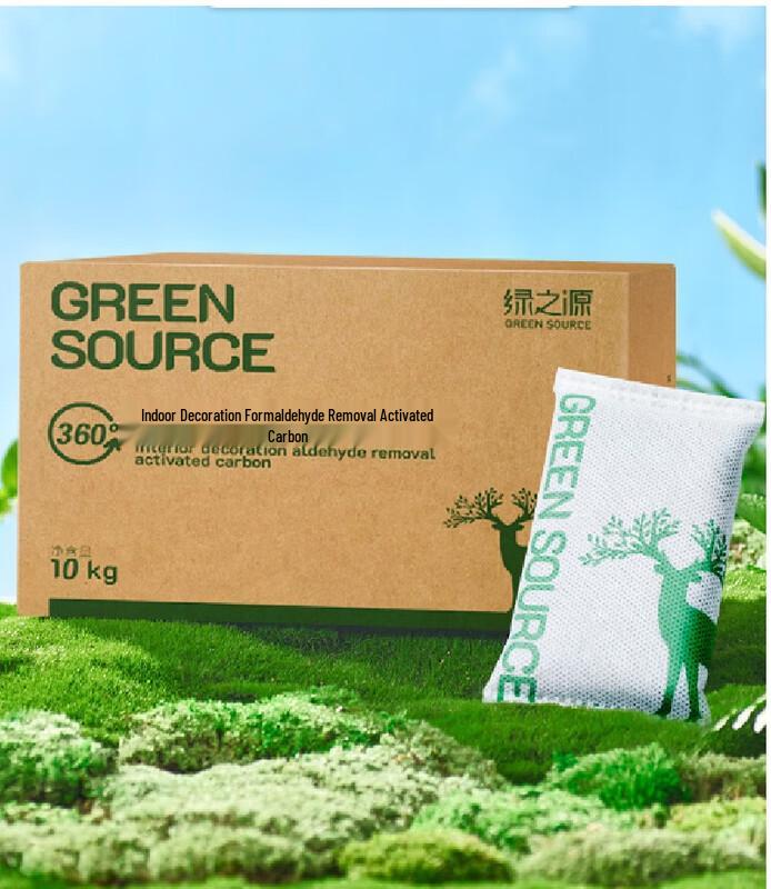 GREEN SOURCE Activated Carbon Air Purifier Bag
