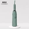 New 10 Bone Three Fold Automatic Vinyl Umbrella Silicone with Color Scheme Handle Sunscreen UV Umbrella