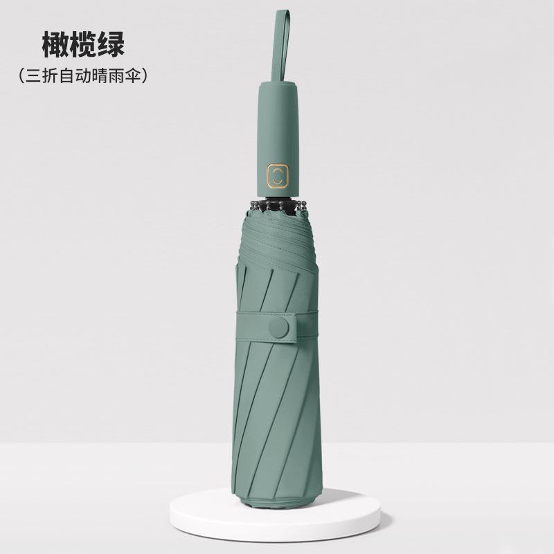 New 10 bone three fold automatic vinyl umbrella silicone with color scheme handle sunscreen UV umbrella