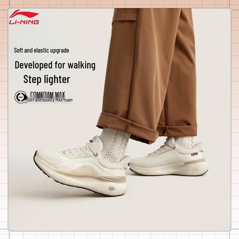 Li-Ning SOFT PLUS 2 Women's Casual Shoes AGLV084