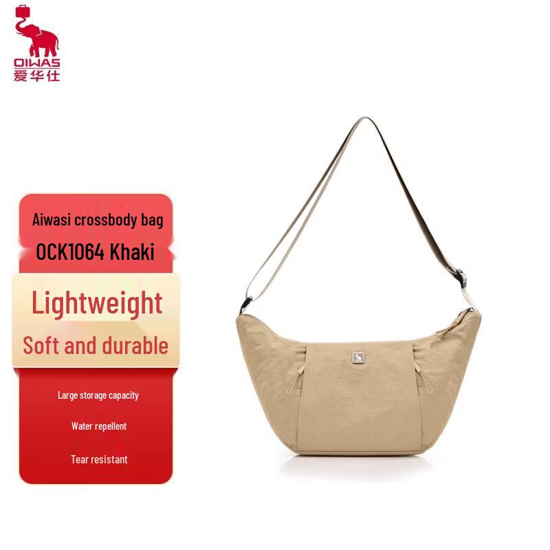 OIWAS Original Design Crossbody Shoulder Bag