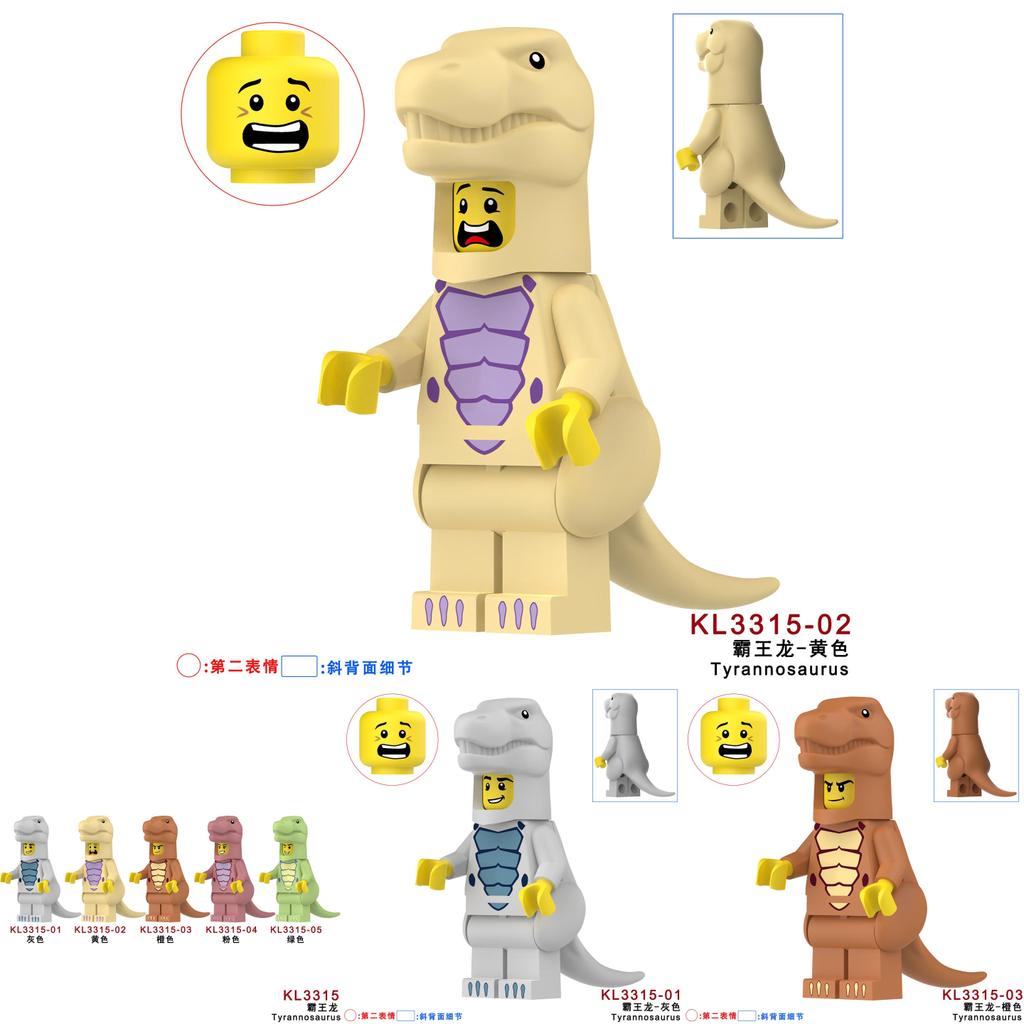 Tyrannosaurus Rex Dinosaur Building Blocks Set With Abs Plastic For Creative Diy Play And Educational Fun