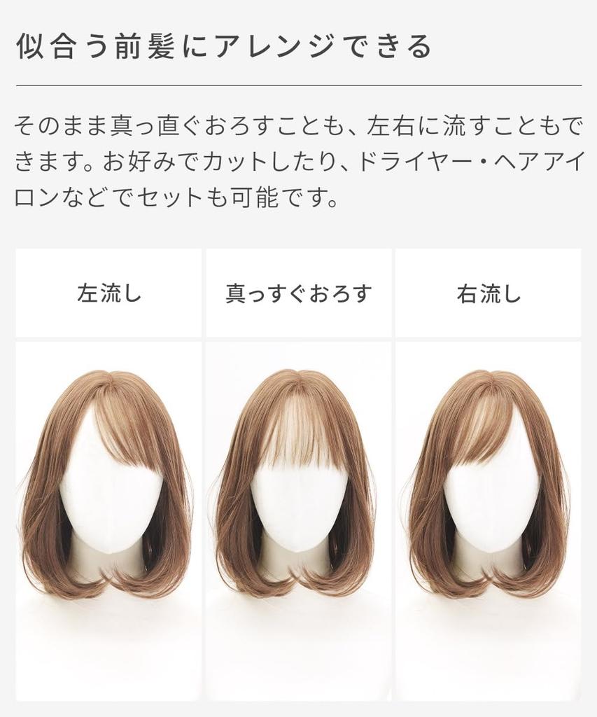 AQUADOLL Medium Bob Wig with See-Through Bangs, Blonde/Pink Hair, High-Tone, Free Size, DM1. Sakura Milk Tea (wg367DM1)