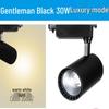 MengPao 30W LED Track Spotlight